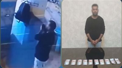 ضبط عامل لاتهامه بسرقة مبلغ من حقيبة داخل مسجد بالمنيا