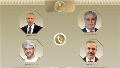 اتصال رباعي بين مصر وعمان وباكستان وتركيا لبحث سبل احتواء الأزمة بالمنطقة