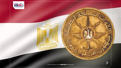 فتح التقديم للدبلومات المهنية بالأكاديمية الطبية العسكرية.. رابط مباشر للتسجيل