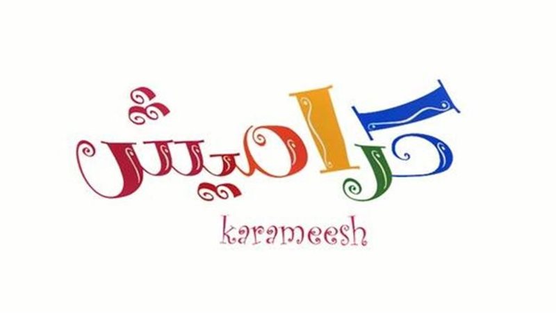 صورة موضوعية