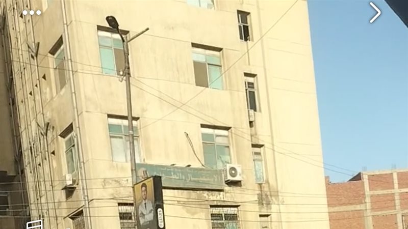 مستشفي بركة السبع