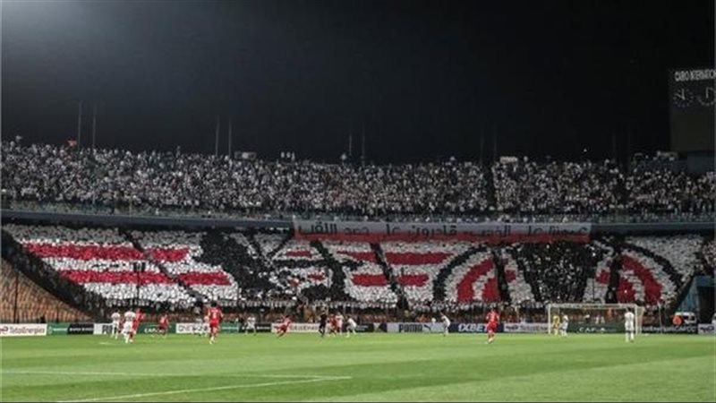 الزمالك