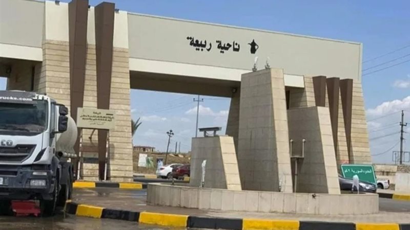 معبر ربيعة