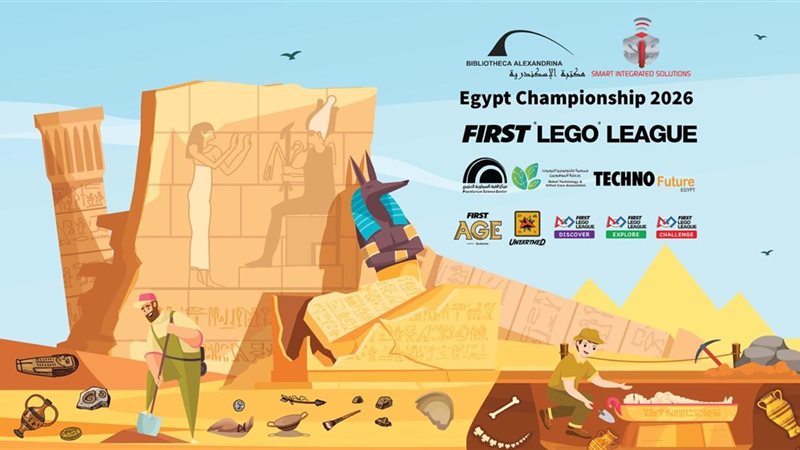 مكتبة الإسكندرية