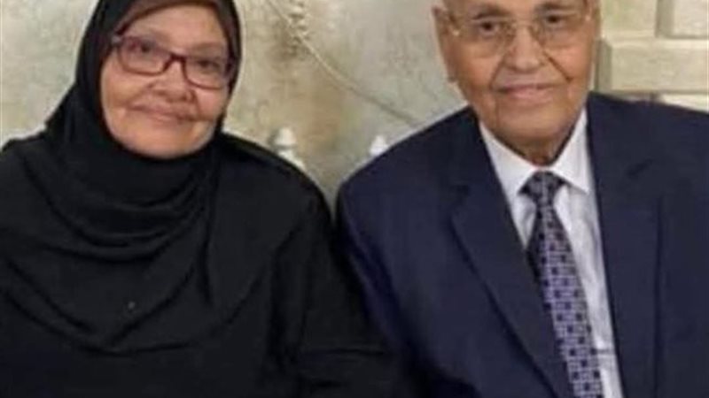 الزوجان رحمهما الله