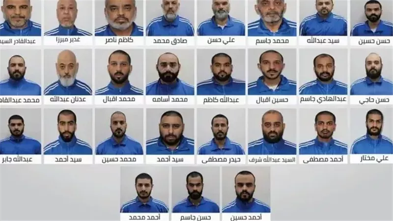 التنظيم الإرهابي