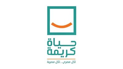 «حياة كريمة» في أرقام قياسية: 16.9 مليون مستفيد وقوافل دعم للقرى المصرية وغزة