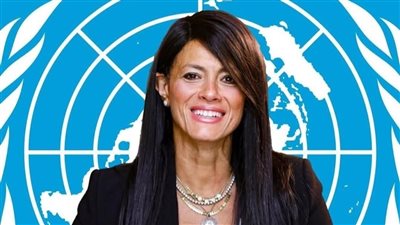 رانيا المشاط وكيلاً للأمم المتحدة… إنجاز جديد للمرأة المصرية عالميًا
