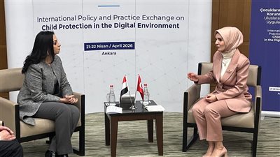 مايا مرسي تلتقي وزيرة الأسرة والخدمات الاجتماعية التركية  