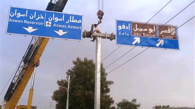 تركيب لوحات إرشادية بمداخل غرب سهيل لدعم السلامة وتنظيم الحركة المرورية
