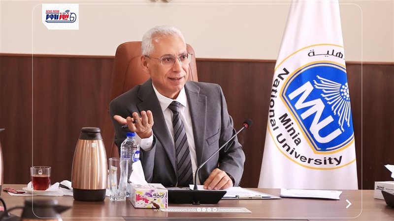 رئيس جامعة المنيا
