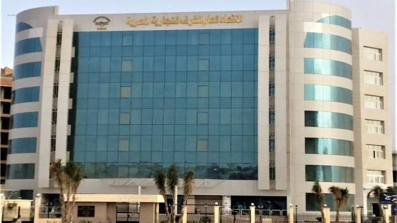 الاتحاد العام للغرف