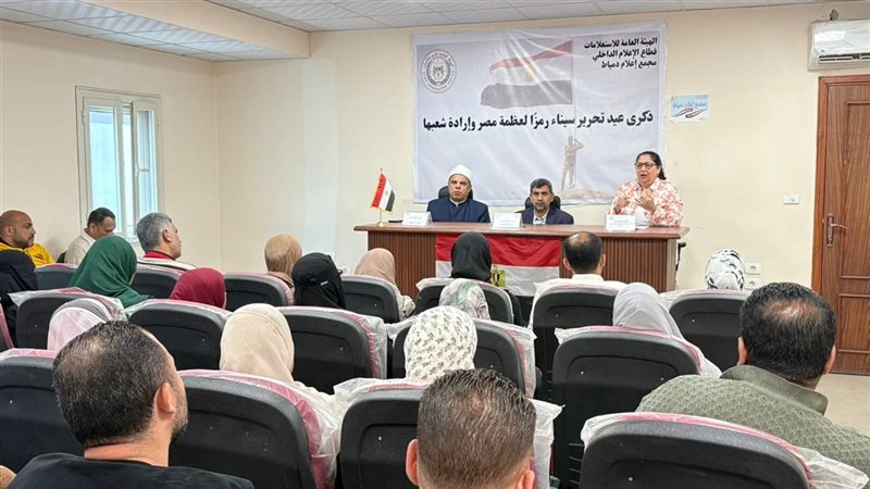 احتفال ذكرى تحرير