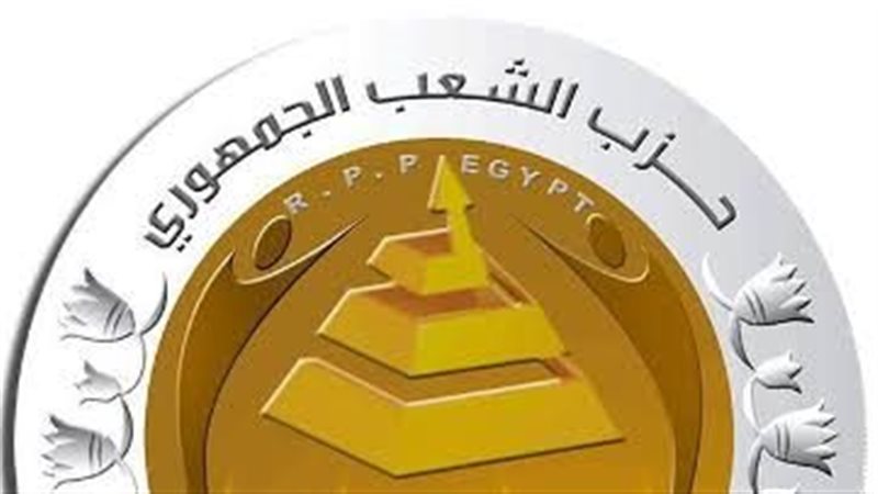 حزب الشعب الجمهوري