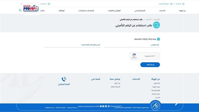 طريقة استخراج برنت