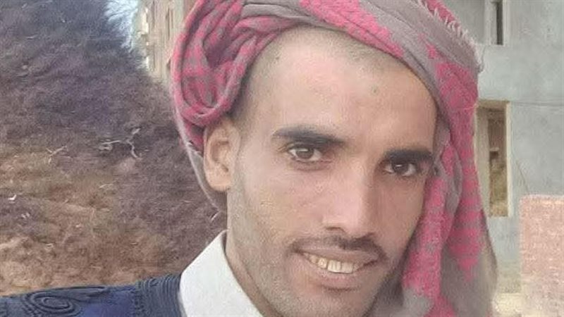 الغريق