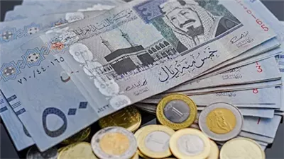 سعر صرف الريال السعودي أمام الجنيه المصري اليوم الثلاثاء 19 مايو 2026