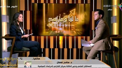 الحكومة تقر قواعد صارمة لترشيد الطاقة.. والهدف صيف آمن بدون «تخفيف أحمال»