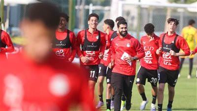 منتخب الناشئين يواصل تدريباته استعداداً لكأس الأمم الأفريقية
