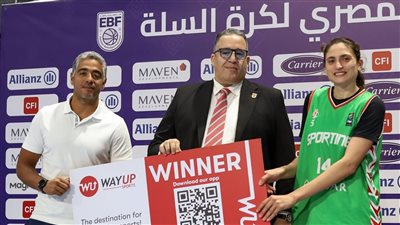 هاجر عامر أفضل لاعبة في نهائي كأس مصر لكرة السلة للسيدات 