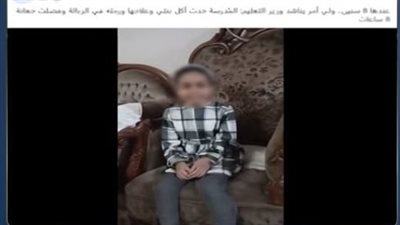 الداخلية تكشف ملابسات فيديو «تلميذة الشروق»: المعلمة منعتها من الدواء والسبب «الانضباط»
