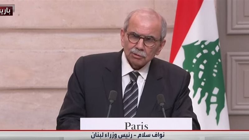 نواف سلام