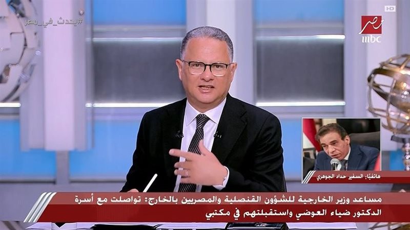 يحدث في مصر