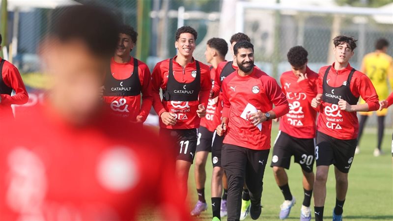 مران منتخب مصر للناشئين