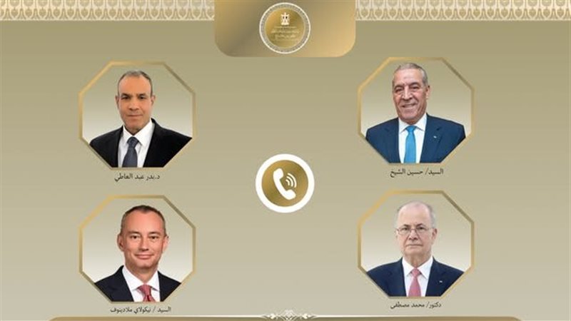 اتصال هاتفي