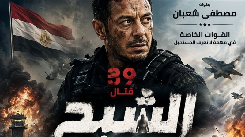 مصطفى شعبان 