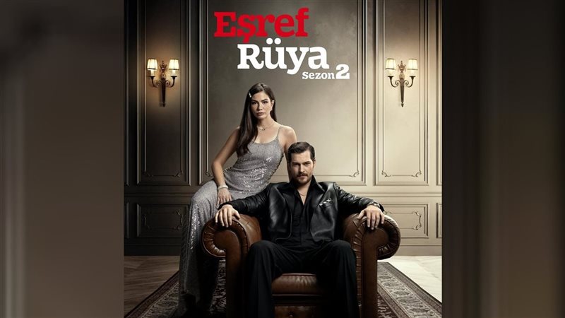 مسلسل حلم أشرف 
