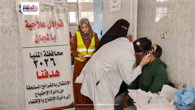 قافلة طبية لعلاج 174 مريضًا من غير القادرين بالمنيا ضمن الحماية الاجتماعية 