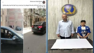 بيركنها في الجراج.. كواليس القبض على مالك جراج سمح لطفله بقيادة السيارة