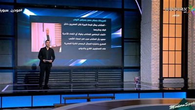 حسام حسن بمجلس النواب: انتماء الجمهور للمنتخب يفوق الاندية وجاهزون لكأس العالم