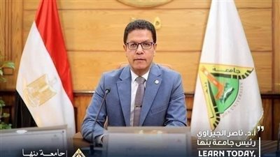 الجيزاوى: تعيين وكلاء ورؤساء أقسام جدد بكليات جامعة بنها