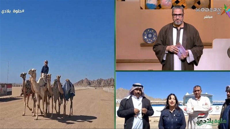 حلوة يا بلدي