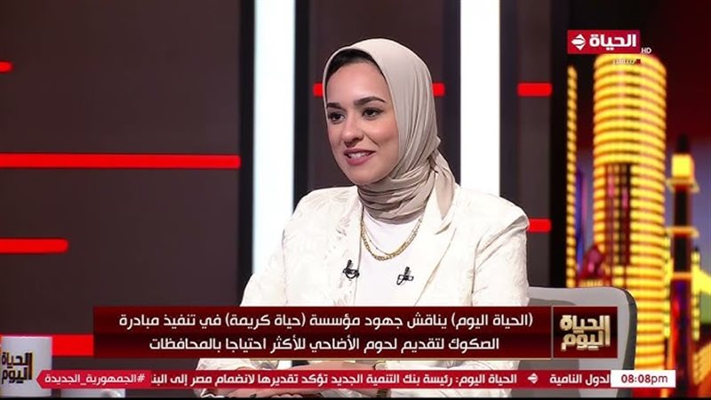 بثينة مصطفى