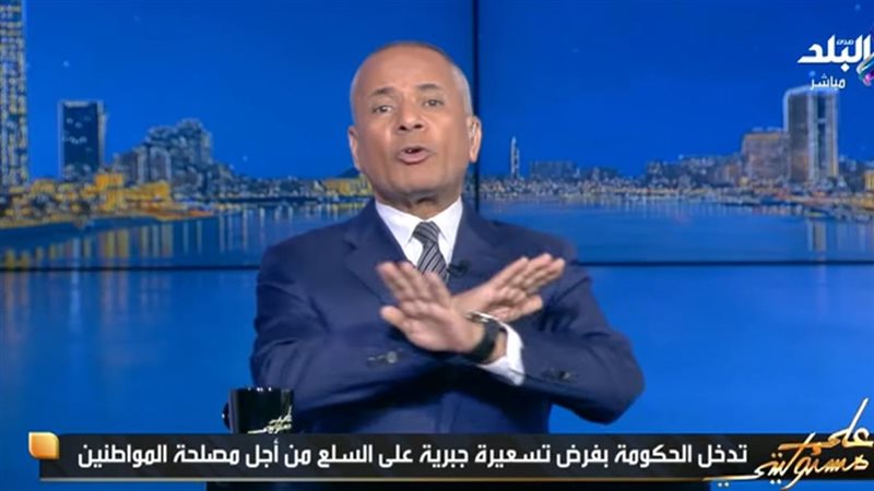 أحمد موسى