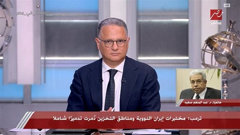 يحدث في مصر