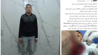 ضبط المتهم بالتعدي على أحد الأشخاص بالضرب بسبب خلافات الجيرة