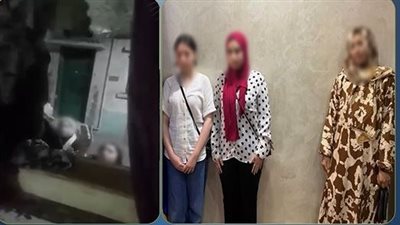 خناقة البلكونة.. لهو الأطفال يقود سيدة وفتاتين أجنبيتين لقبضة الأمن بالمنصورة 