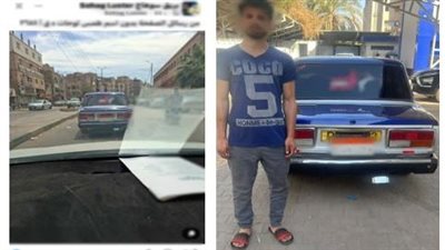 هربا من المخالفات.. القبض على سائق لاتهامه بطمس اللوحة الخلفية للسيارة بسوهاج