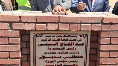 محافظ سوهاج يضع حجر أساس مدرسة يابانية على مساحة 10 آلاف متر