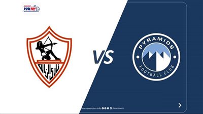 نتيجة ماتش الزمالك ضد الأهرام الآن (1-0) في دوري النيل.. الأبيض يقترب من اللقب