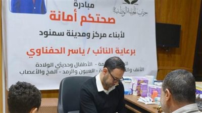 الجبهة الوطنية يطلق أكبر قافلة طبية بمحافظة الغربية تحت عنوان «صحتكم أمانة»