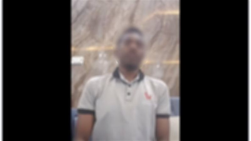 المتهم