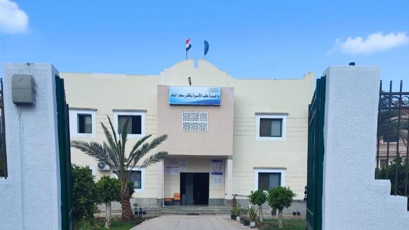 صحة دمياط تطور خدمات