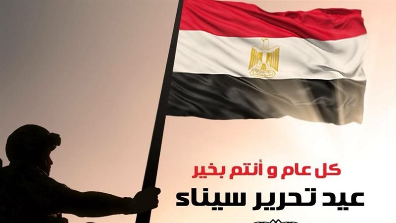 إجازة وتهنئة عيد