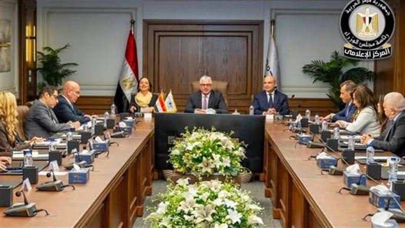 الهيئة العامة للمنطقة
