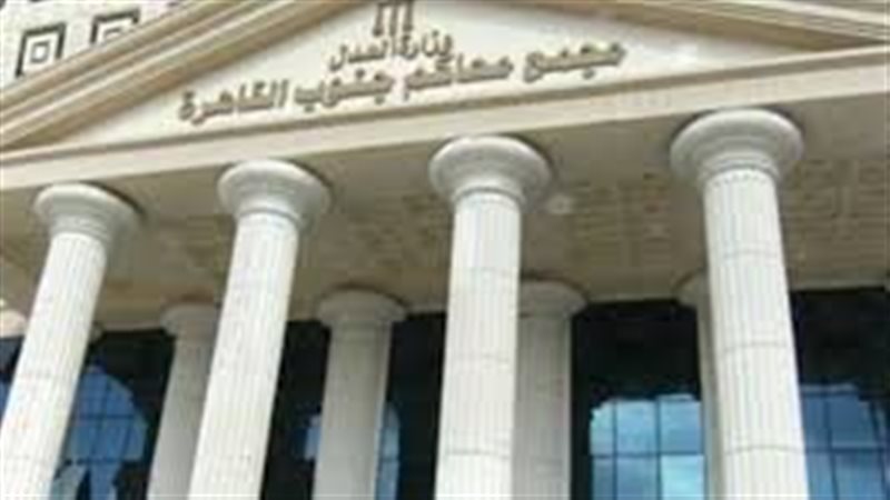جنايات القاهرة 